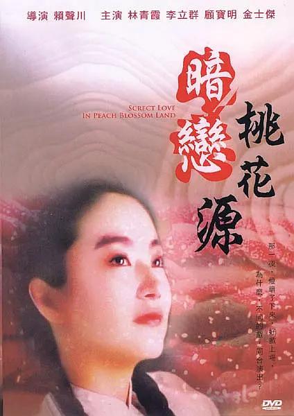 老色批午夜免费视频网站
